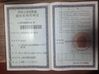 Porcellana Anhui Victory Star Food Machinery Co., Ltd. Certificazioni